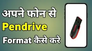 Phone Se Pendrive Format Kaise Kare | How To Format Pendrive In Mobile Redmi