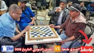 الاسطورة العبدي ⛔كيخلع 😱🔥😱🥹🥹
