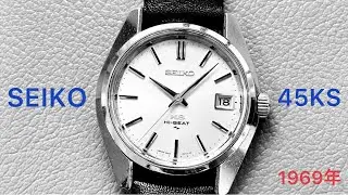 【操作方法あり】セイコー キングセイコー 4502-7000 HI-BEAT KSメダリオン 手巻き 1969年製 KING SEIKO 45KSのご紹介 アンティーク時計 国産時計