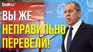 Сергей Лавров сделал замечание переводчику на пресс-конференции по итогам&nbsp;встречи&nbsp;Путина
