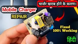 Mobile Charger Repair | Kharab Xiaomi Charger Kaise Thik Kare 🔧 | How to Repair SMPS Adapter Hindi