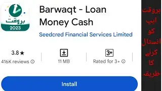 Barwaqt easy loan app ko download krna ka method