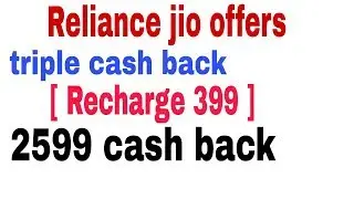 Reliance jio offers triple cashback ( Recharge= 399)=2599 cashback