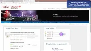 Future Ad pro Вывод денег на PM 100%