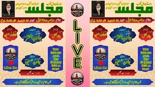 🛑 LIVE MAJLIS E BARAE ISALE SAWAB  ( ayatullah al uzma Sayed Rahat Hussain Rizvi sb gopalpuri )