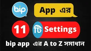 Bip App Excellent 11 Settings ।Best 11 Settings on Bip App। Education trips