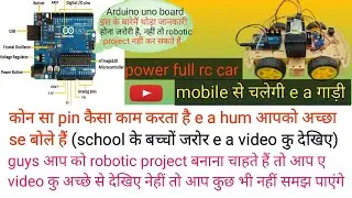 Arduino Uno मैं कन सा pin कैसा काम करता है // Arduino Uno pin configuration