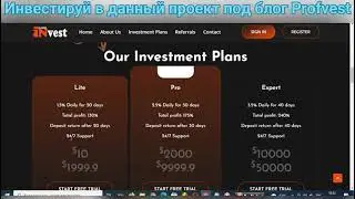Invest-Card.com -  отличный среднепроцентный хайп-проект от опытной администрации