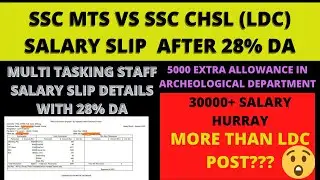 SSC MTS SALARY SLIP WITH 28% DA. SSC MTS LATEST SALARY SLIP. SSC MTS VS SSC CHSL SALARY SLIP DETAILS