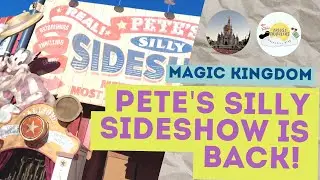 Pete's Silly Sideshow Meet and Greet | Magic Kingdom | Walt Disney World | January 2023