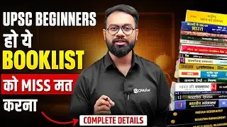 UPSC Beginners ke Liye Must-Have Booklist 📖🔥 | Galti Mat Karna!