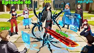 Ophan Boy Gains Legendary Ring God level powers Episode 46 | Manhwa tamil Explaination
