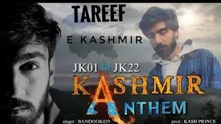 KASHMIR ANTHEM ] short status] [kashmiri new rap song ]bandook29