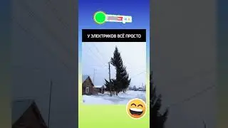 🤣🤣 #смех #семья #юмор #смехпродлеваетжизнь #мем #смешновидео #анекдоты #шуточное #семьявместе #memes