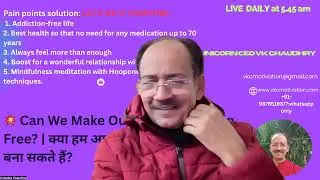 Daily Sessions at 8.30 pm IST : Personal Development Topics|व्यक्तिगत विकास  विषयों पर ज़ूम सत्र