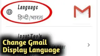 How to Change Gmail Display Language