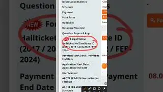 How to Know your old Tet Hall ticket Number #dscjobs #job #dsclatestupdate #dsc #Aptet