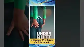 UNDER BUTT Workout/gluteus Muscles workout #youtubeshorts #ytshorts  #short#buttworkoutforwomen