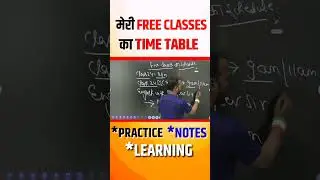 Free Classes का Time Table Practice, Notes, Learning #shorts #sanjeevrathore_sir