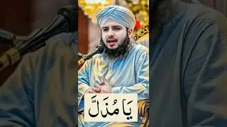 33 बार पढ़ें 🤲💚 #dua #wazifa #kuran #sharif #muslim #islamic #channel #shorts #trending #viralshorts