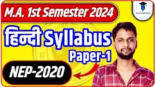 M.A.1st semester hindi paper 1 syllabus 2024/Hindi syllabus for MA 1st semester | MA hindi Syllabus