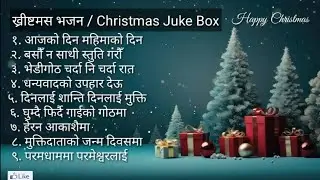 Non-Stop New Nepali Christmas Songs // Christmas bhajan // latest Christmas songs