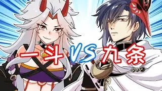 【原神性转】来自稻妻的最强对决！武艺的极致！ #genshinimpact