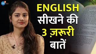 सिर्फ 3 बातें जो English Fluent बना देंगी 🔥 | @prienglishclasses | @JoshSkillsApp