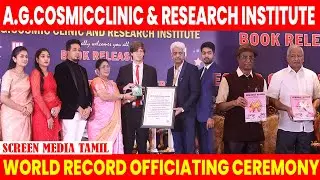 A.G. COSMIC CLINIC & RESEARCH INSTITUTE | Book Release Event | World Record Ceremony | Smt