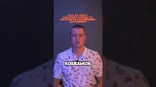 ЗА ОДНУ СЕКУНДУ 100 КОШЕЛЬКОВ METAMASK? #лайфхаки #крипто #bitcoin #инвестиции #криптовалюта