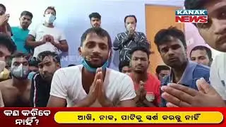 Odia Workers Stranded In Bangalore Due To Lockdown, Requests Help From Odisha Govt