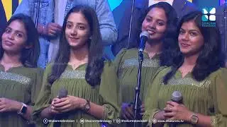 രാജാധി രാജൻ ... കാൻഡിൽ ബാൻഡ് ഈ ക്രിസ്തുമസിന് ആലപിച്ച അതിമനോഹരമായ ഗാനം ... | Holy Beats | Shalom