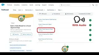Создание объекта для подтверждения командировки | Разработка модели данных для приложения по подт...