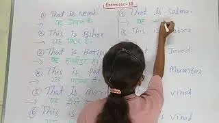 Oxford Basic English Translation || Exercise 13 || By - Mala Miss #english #englishgrammar #video