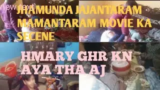 Jajantaram mamantaram movie ka scene maaz arish or inky baba /hmary ghr mahman/Kon  ay