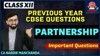 Important Questions of Partnership Accounts | Previous Year Questions CBSE | Class 12 Accounts