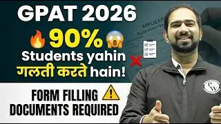 ⚠️ GPAT 2026 Important Warning | Form Filling Mistakes | 90% Students Yahin Galti Karte Hain! | PW