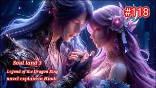 Soul Land 3 Part 118 Novel Explained in Hindi |Soul Land 3 | #soulland2 #soulland #soulland2novel