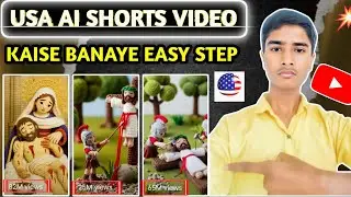 AI Se USA Shorts Kaise Banaye (2026) | USA Audience Target Karne Ka Full AI Method