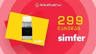 Megatechnica | TV Commercial | LONG VERSION