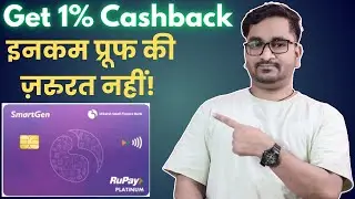 Utkarsh Small Finance Bank SmartGen Credit Card: Features, Benefits, Eligibility & Charges