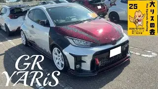 TOYOTA GR YARIS in 大リスの会2025 VOLK RACING RAYS ボルク　レイズ　ヤリス
