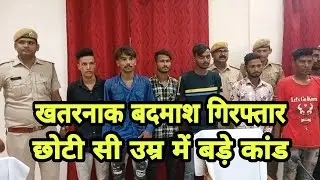 Kota Crime | Kota Crime Alert | Kota Crime Reporter