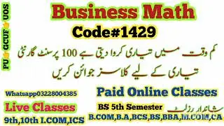 Good News prepare business math code1429 with💯guarantee pass join paid online academy check result