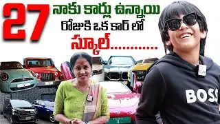 రోజు ఒక కార్ లో స్కూల్ | New MG Cyberster Car Owner Abisri Interview | Anchor Nirupama | SumanTv