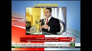 Is resignation of head of Turkey's intelligence service, Hakan Fidan related to Syria ?