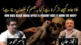 Does Black Magic Affect Everyone? | Signs, Reality & Physical Impact Explained