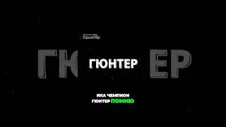 РЕВОЛЮЦИЯ НА РИНГЕ | ВЗЛЁТ 2023 ГОДА @kalash_wwe #wwe #kalash