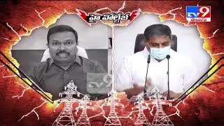 High Voltage : Ambulance Issue in AP-Telangana Borders - TV9