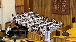 260118 기쁨으로 찬양하라!/김천제일교회 할렐루야 찬양대 